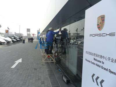 合肥保潔托管服務