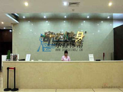 合肥健身房保潔托管