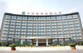 合肥地毯清洗中煙