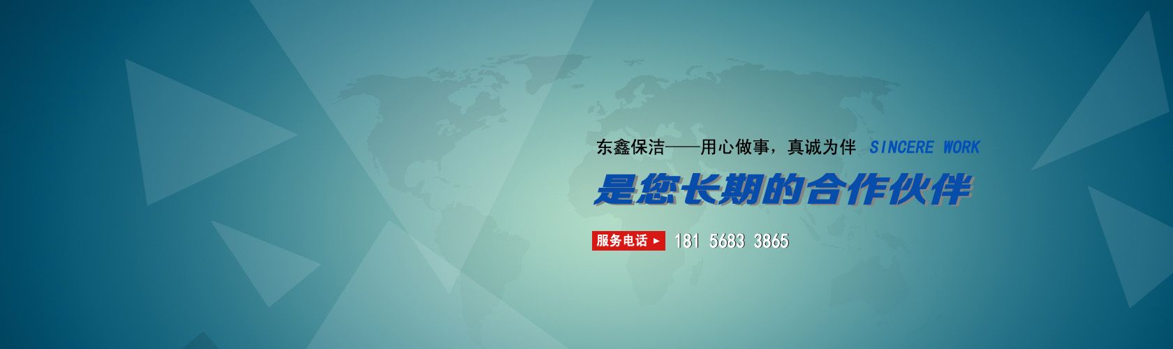 �Ϸʱ�����˾